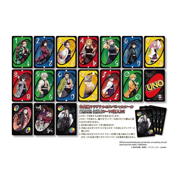 UNO Demon Slayer Kimetsu no Yaiba Card Game Japan
