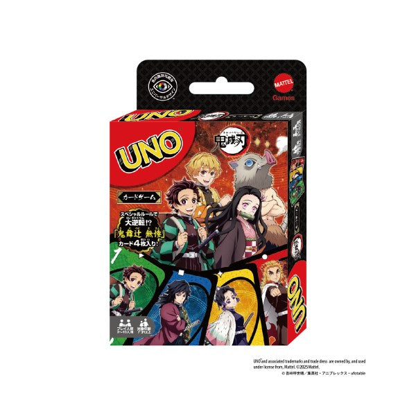 UNO Demon Slayer Kimetsu no Yaiba Card Game Japan
