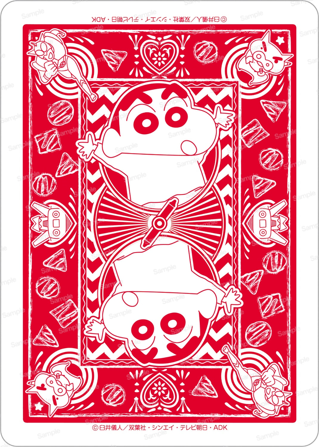 Bicycle Crayon Shin-Chan Playing Cards 蜡笔小新