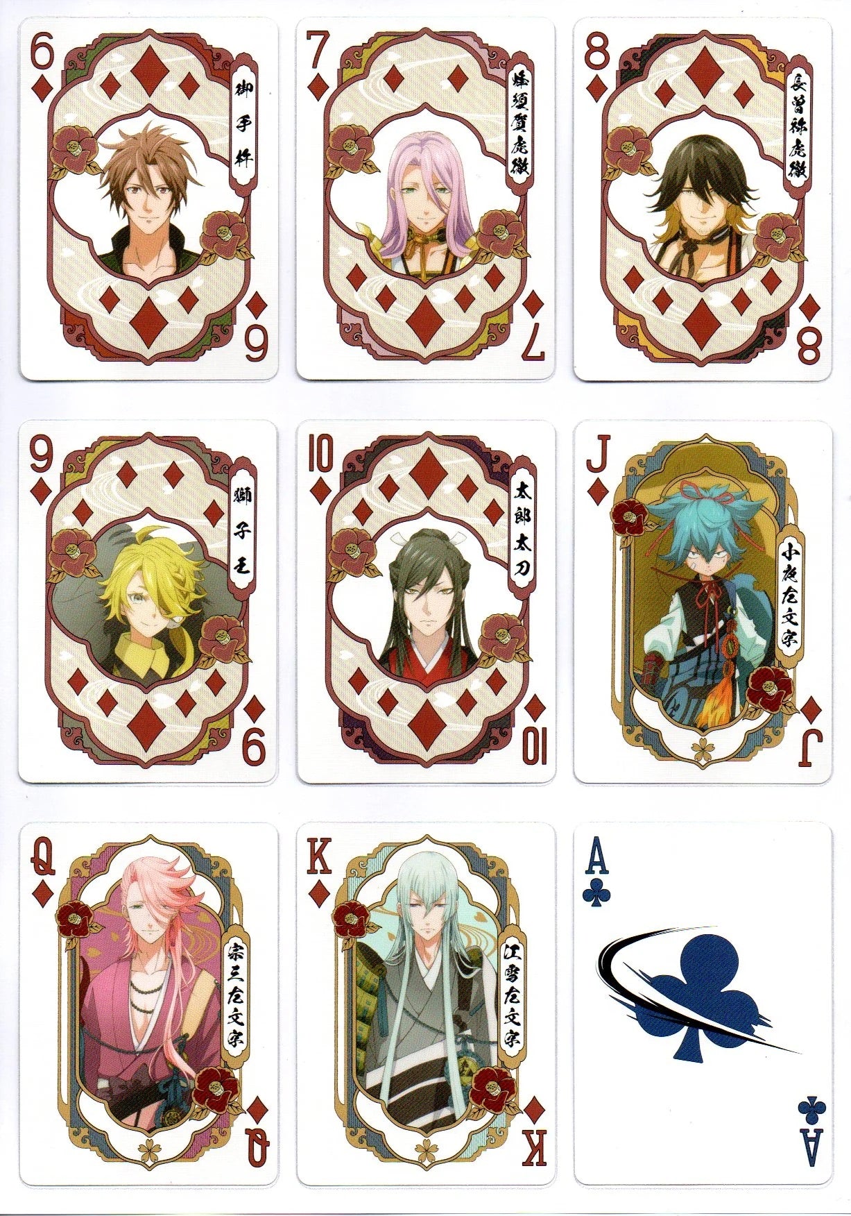 Bicycle Touken Ranbu Kai: Kyoden Moyuru Honnōji Playing Cards