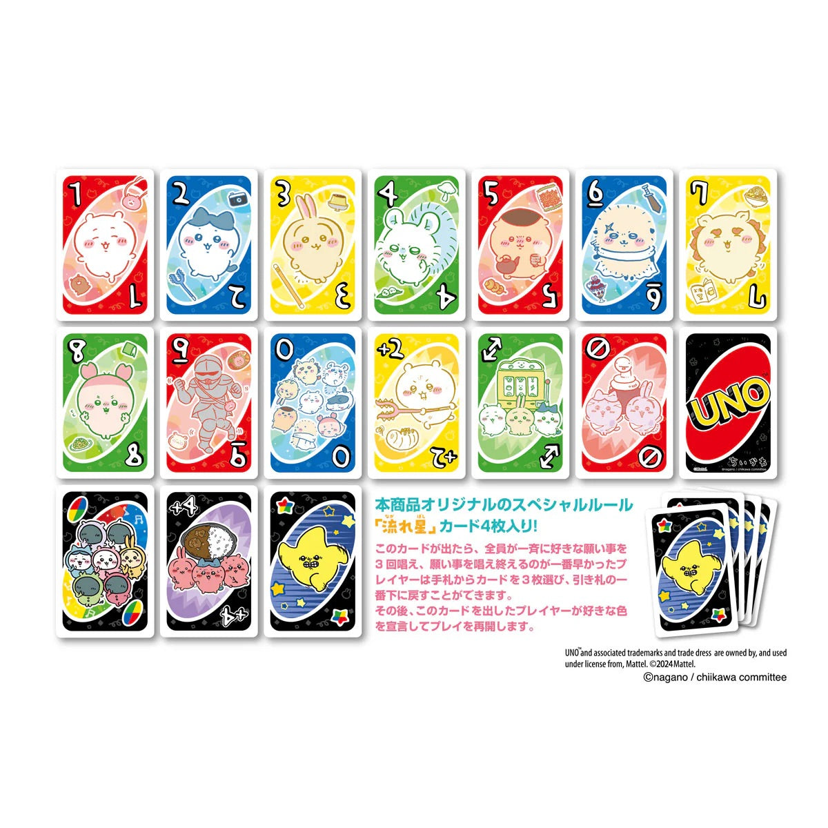 UNO Chiikawa Card Game Japan