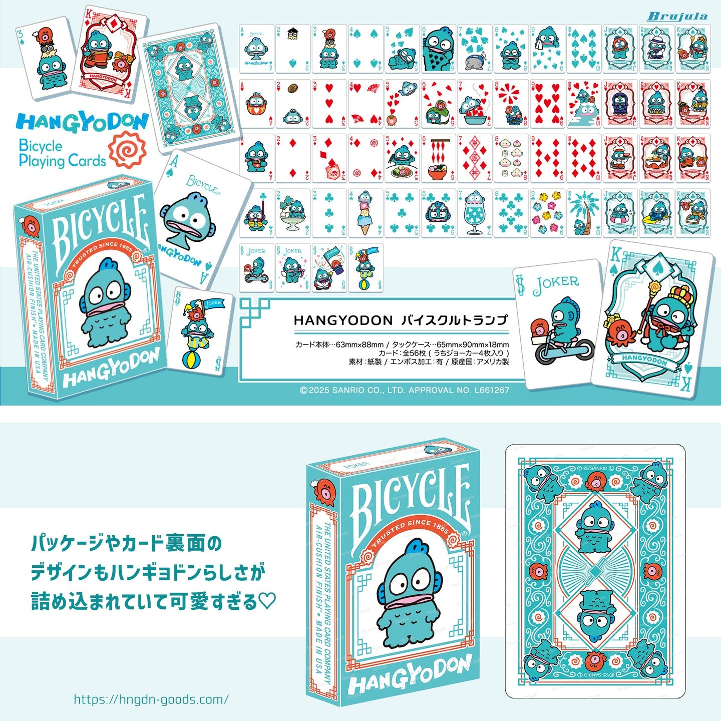 Bicycle Sanrio Hangyodon Japan Playing Cards