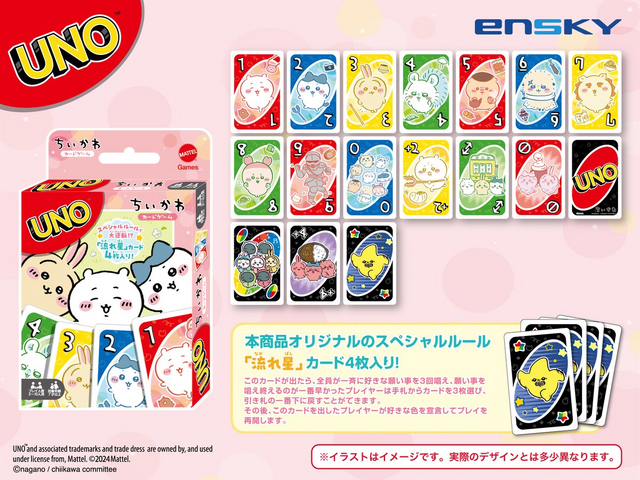 UNO Chiikawa Card Game Japan
