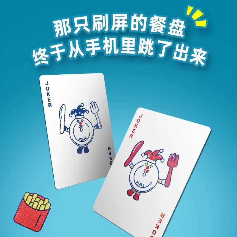 Bicycle John Johnny Playing Cards China Exclusive