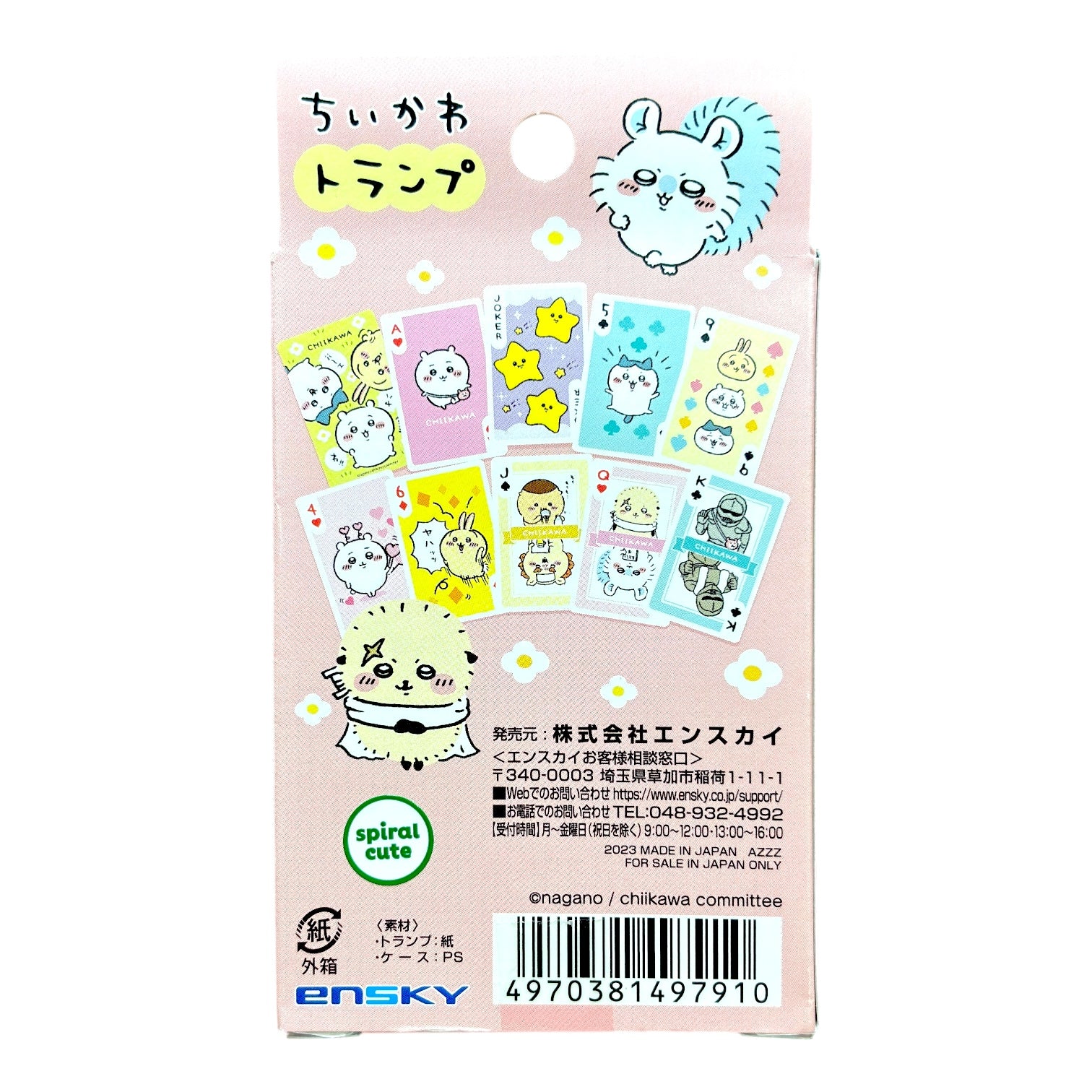 Chiikawa Playing Cards By Ensky
