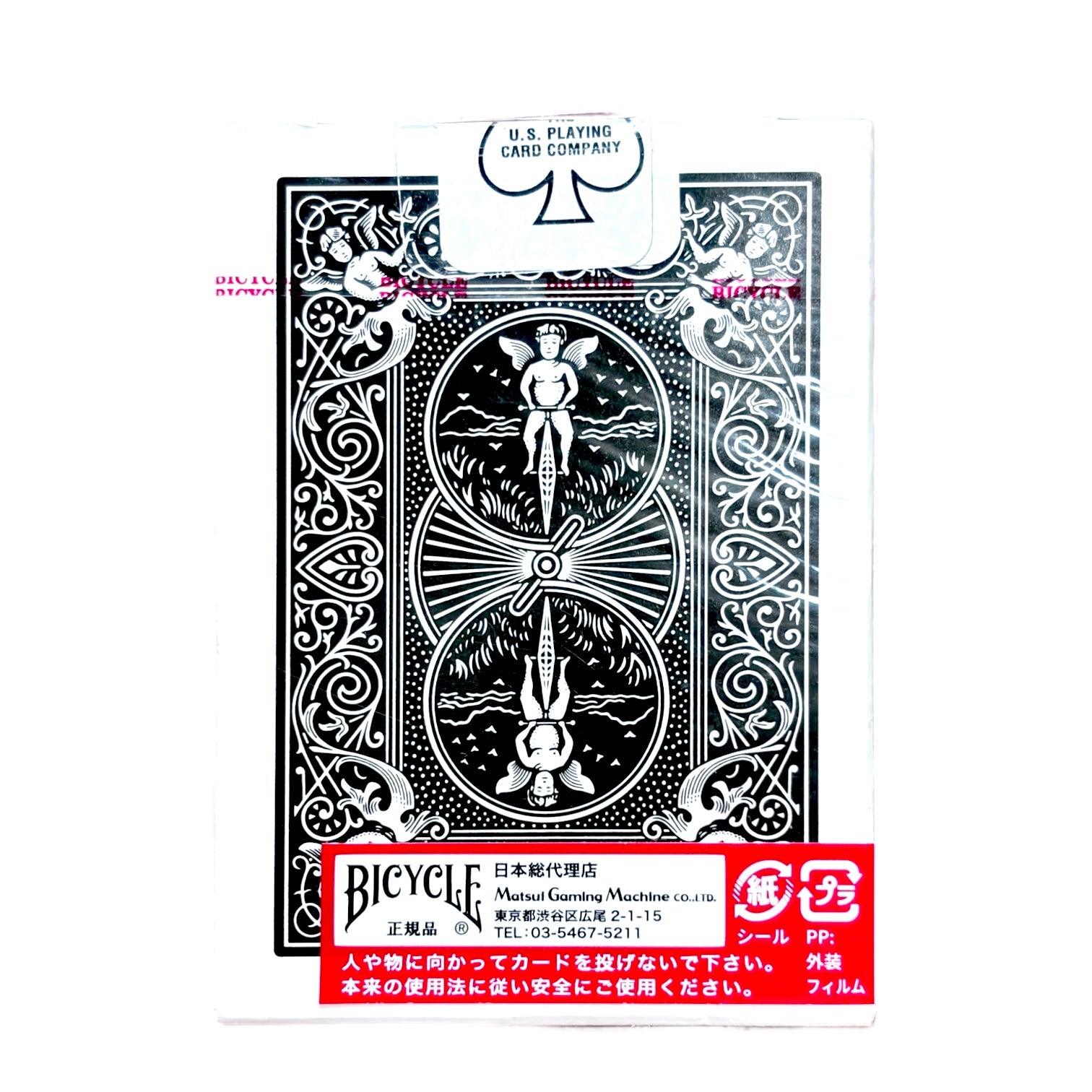 Bicycle Rider Back Black Limited Japan Edition Playing Cards