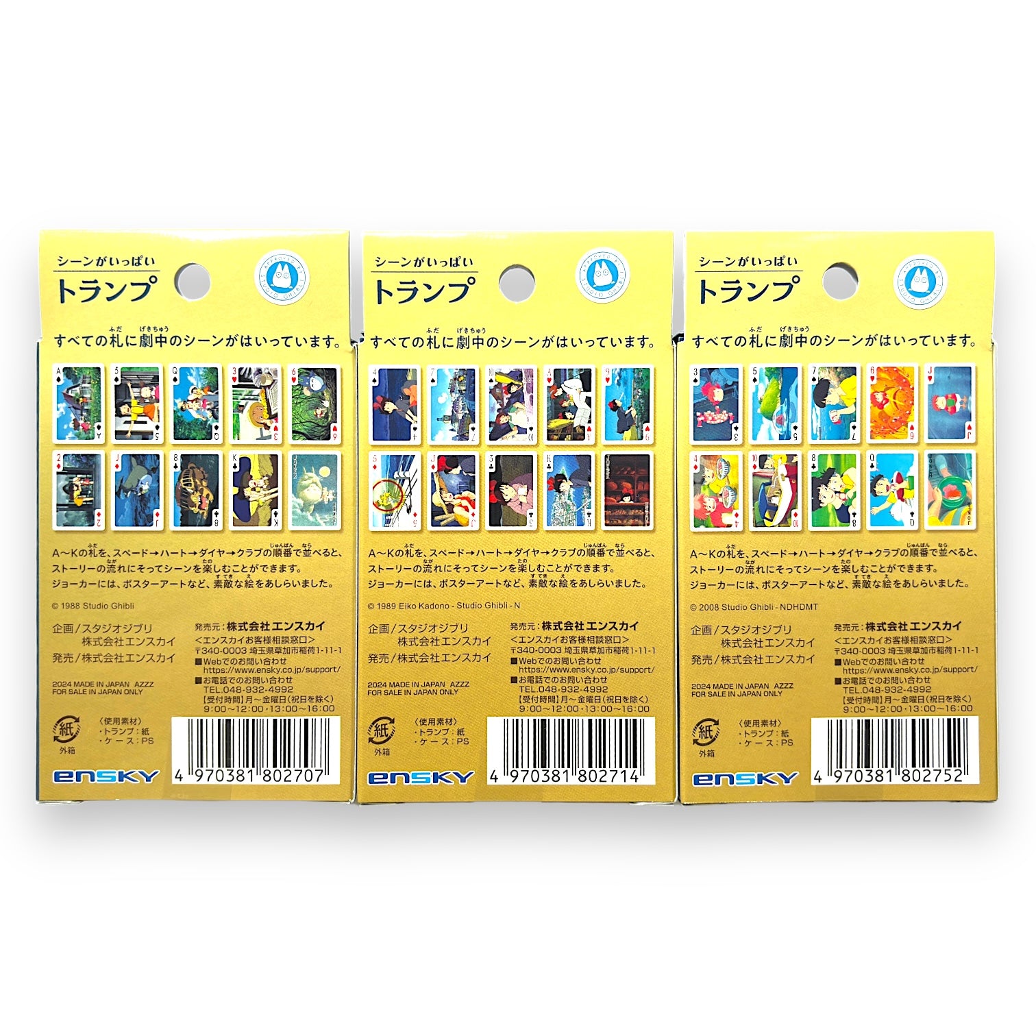 Studio Ghibli Playing Cards Collection - My Neighbor Totoro, Kiki&