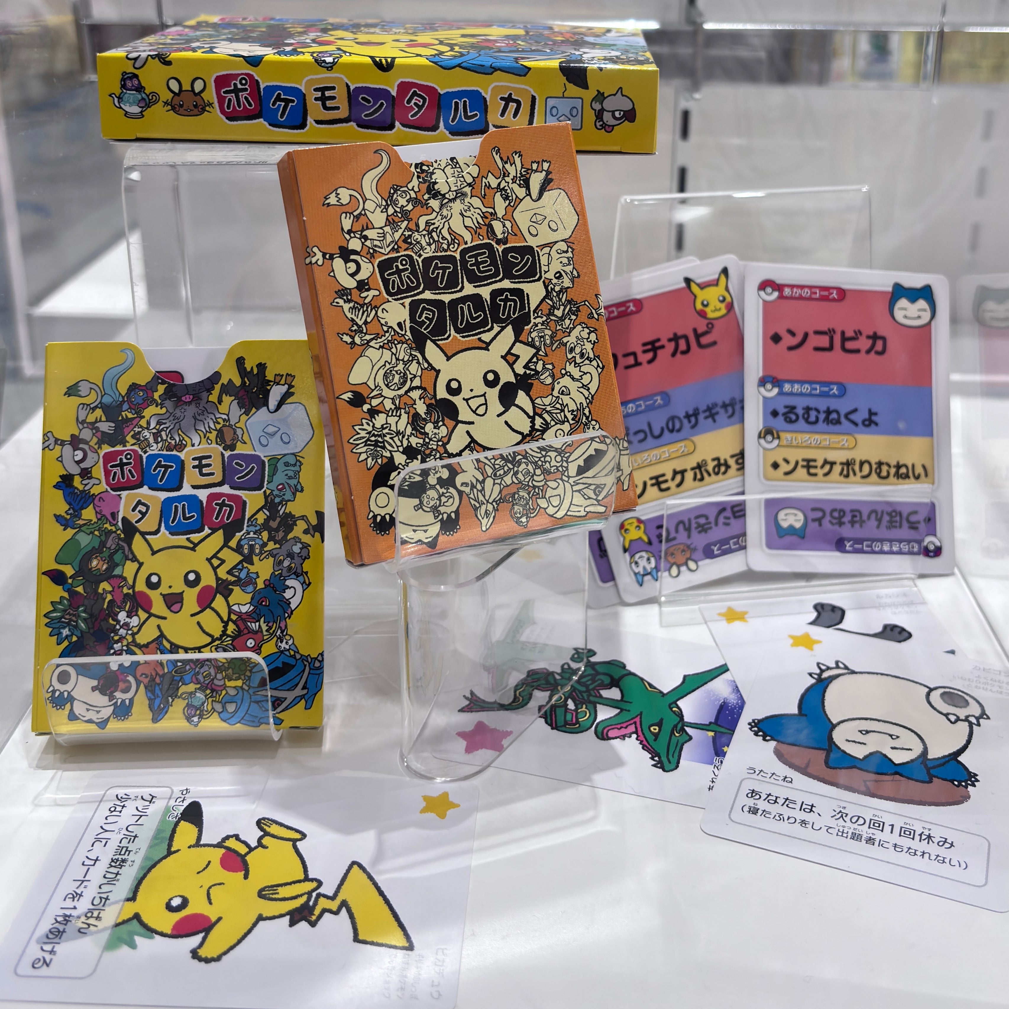 Pokemon Center Babanuki 2 Original Super High Tension Taruka Japanese Playing Cards Karuta Card Game Deck