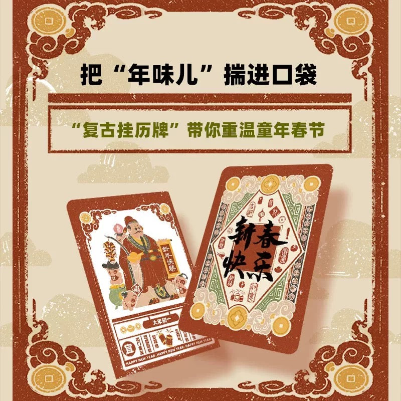 Bicycle Traditional Chinese Festival - Lunar New Year & Lantern Festival Playing Cards | Box Set
