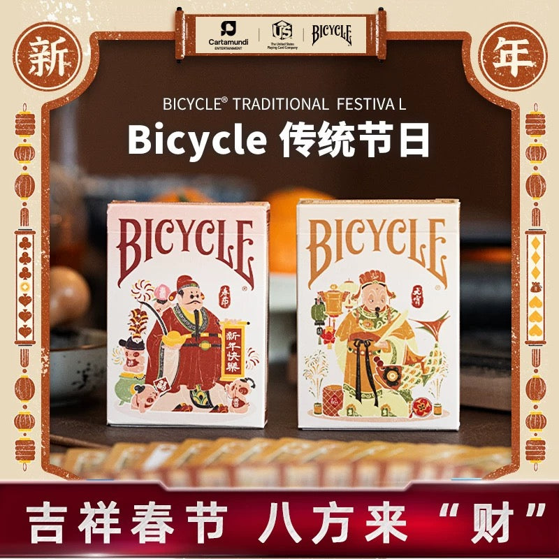 Bicycle Traditional Chinese Festival - Lunar New Year & Lantern Festival Playing Cards | Box Set