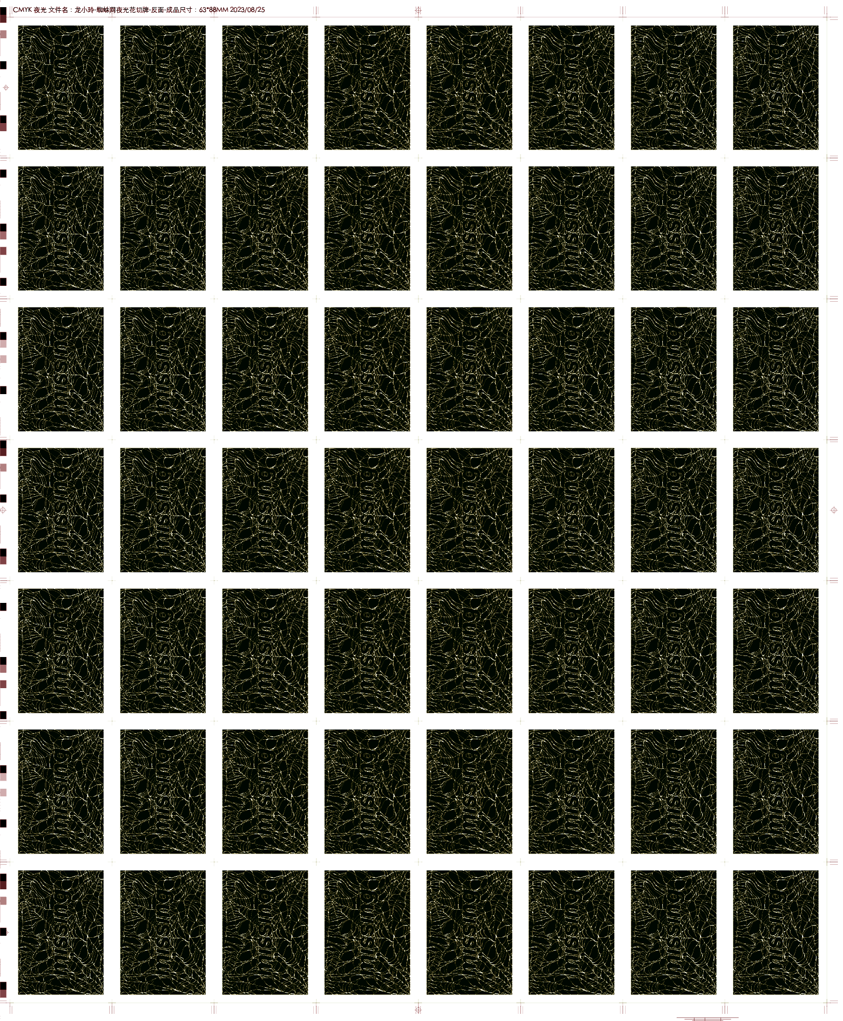 Cobweb Playing Cards Uncut Sheet