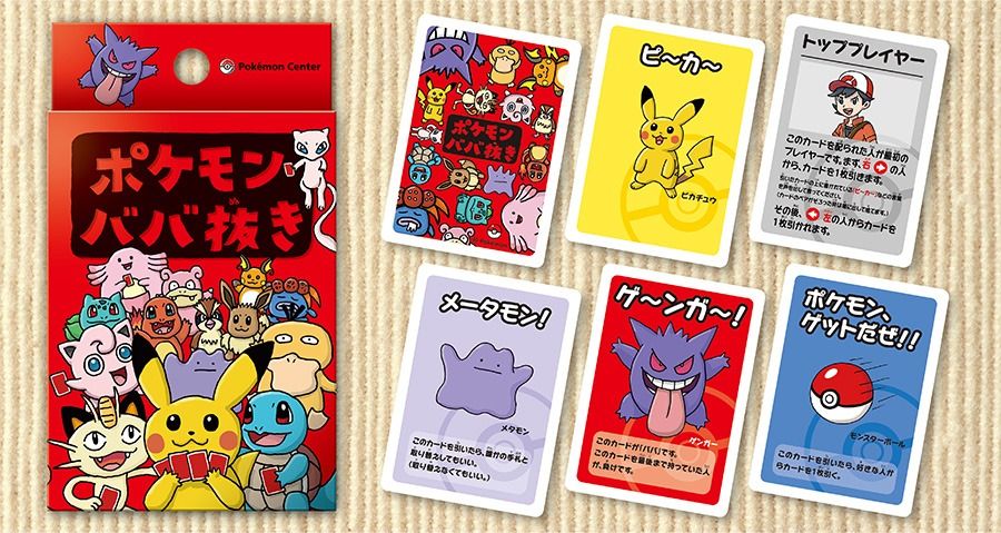 Pokemon Center Babanuki 2 Original Super High Tension Taruka Japanese Playing Cards Karuta Card Game Deck