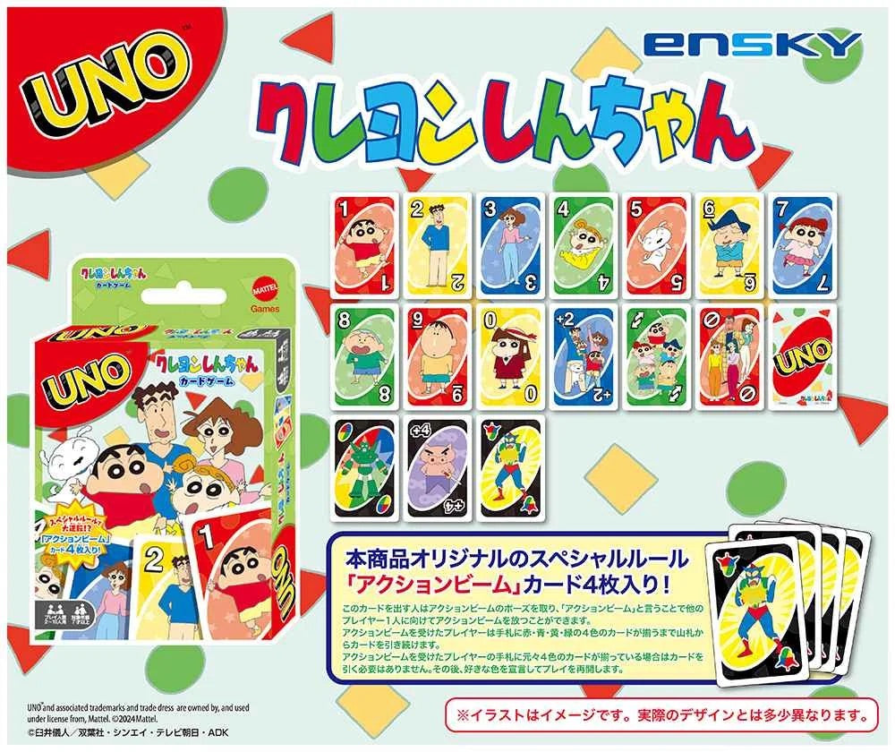 UNO Crayon Shin-chan Card Game Japan