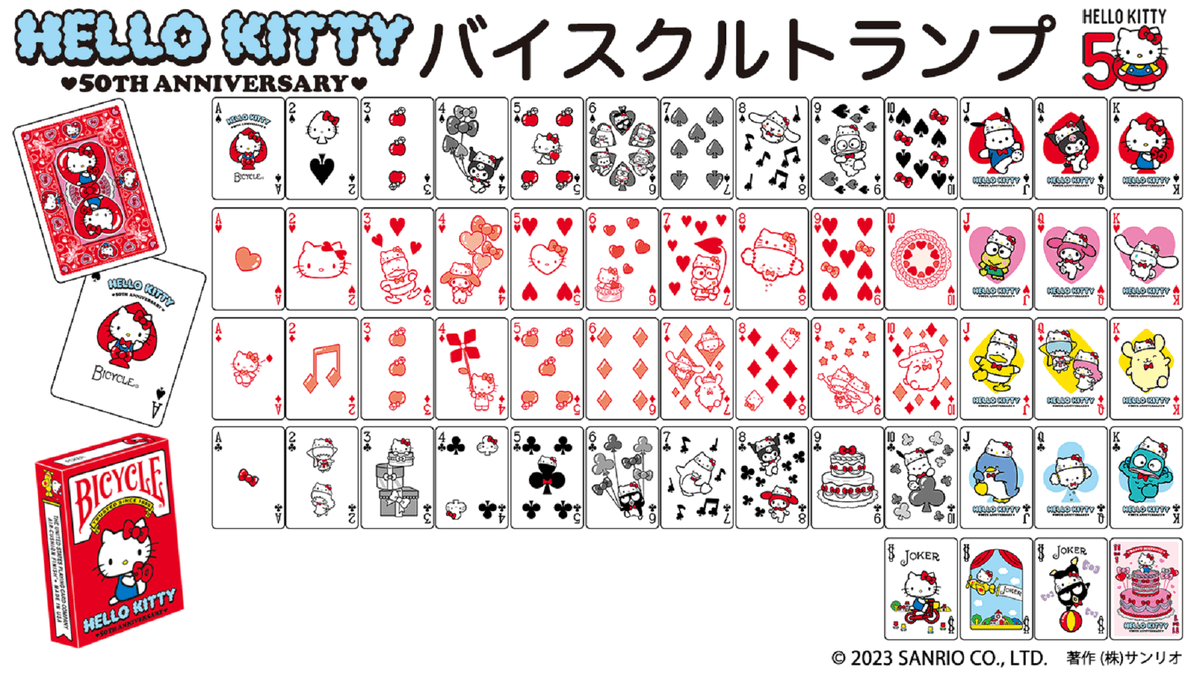 Bicycle Hello Kitty 50th Anniversary Red Playing Cards Sanrio
