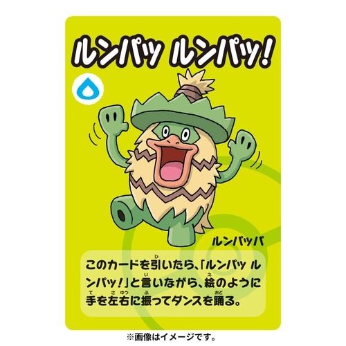 Pokemon Center Babanuki 2 Original Super High Tension Taruka Japanese Playing Cards Karuta Card Game Deck