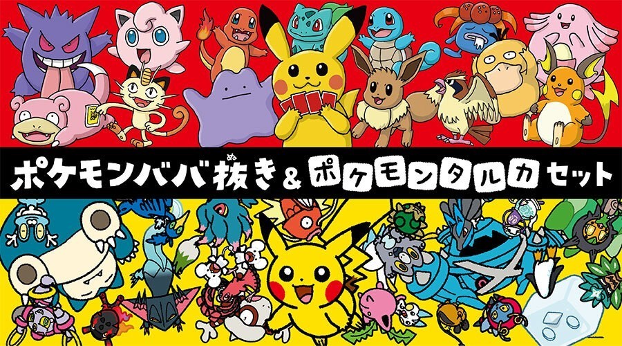 Pokemon Babanuki Old Maid Card Deck & Taruka Karuta Japanese Set
