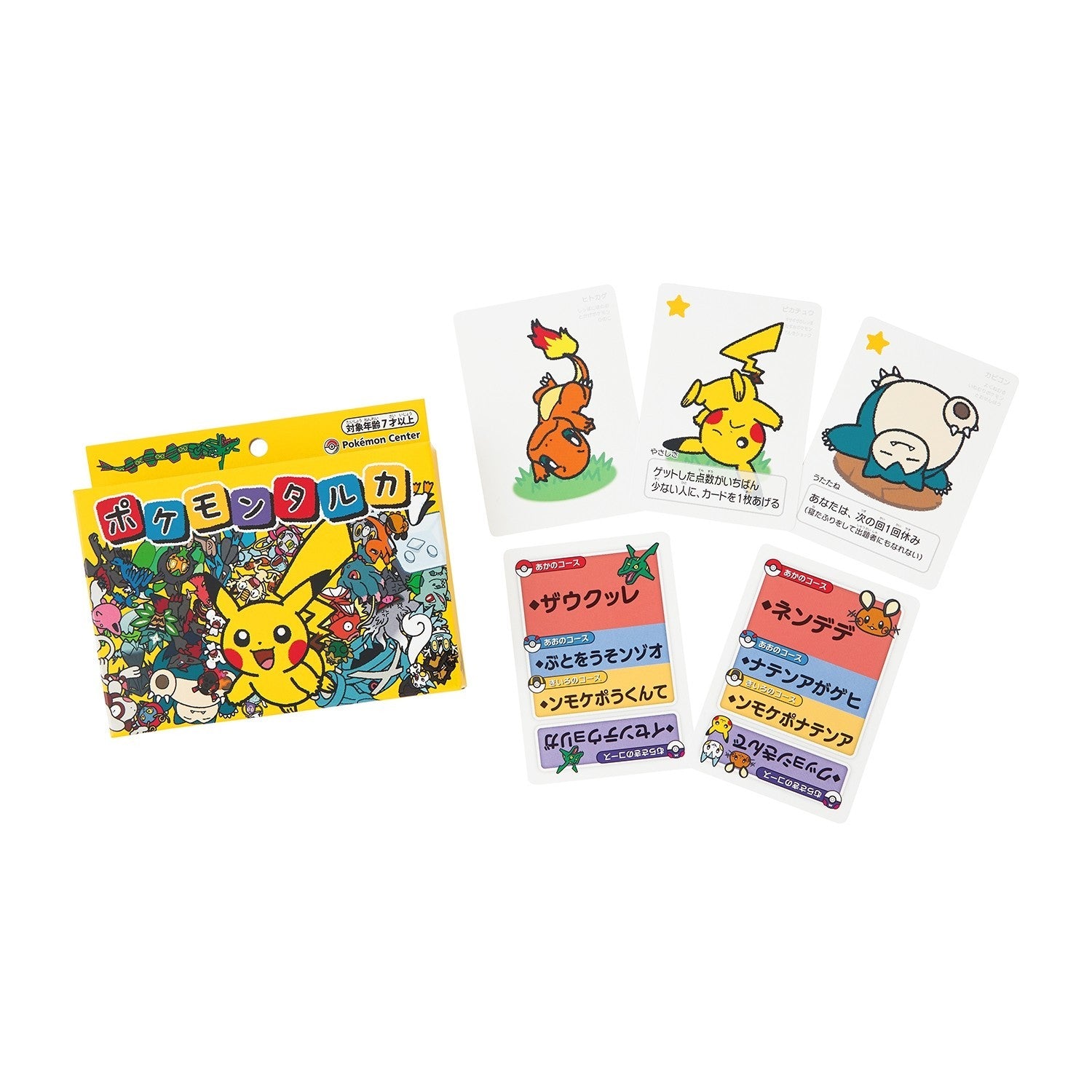 Pokemon Center Babanuki 2 Original Super High Tension Taruka Japanese Playing Cards Karuta Card Game Deck