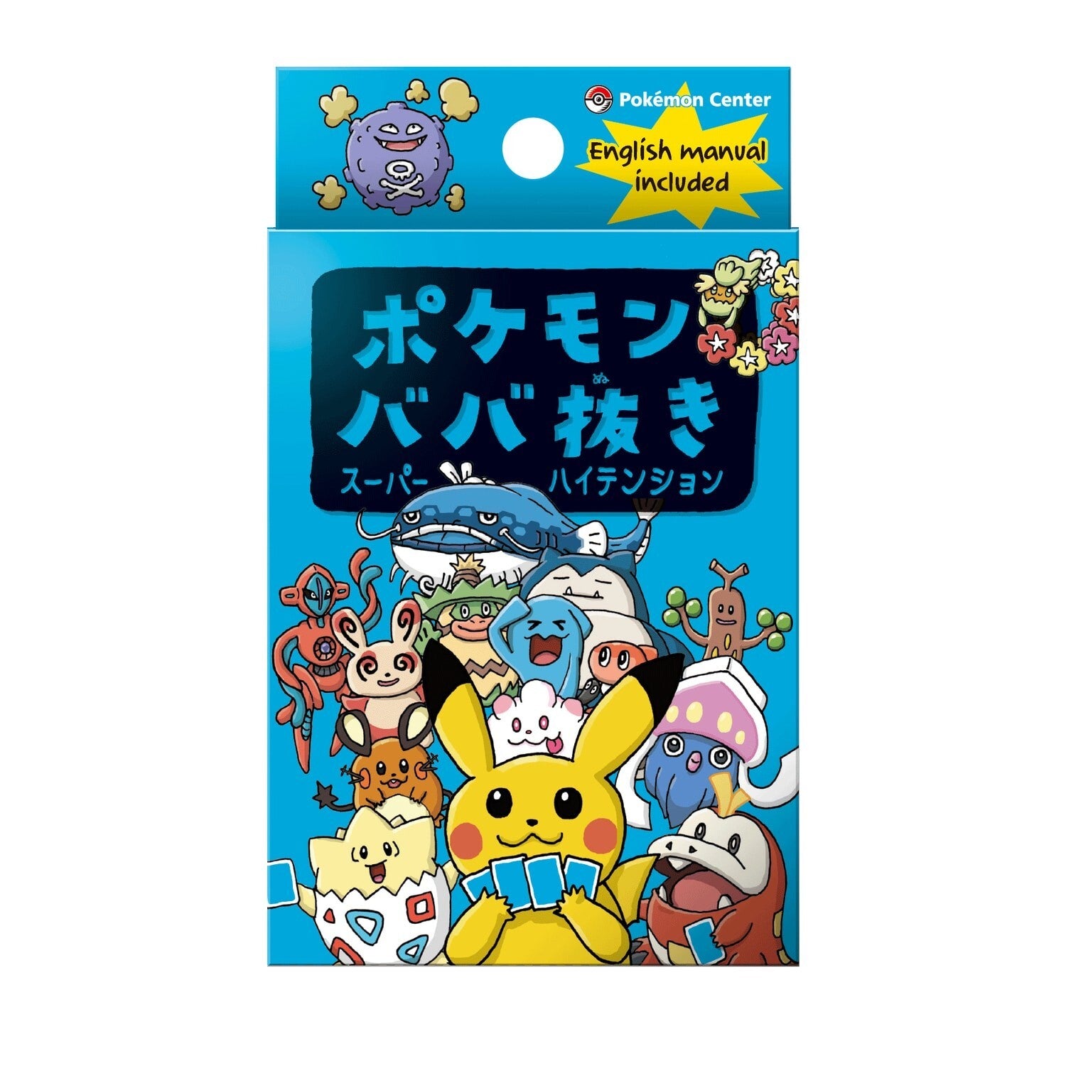 Pokemon Center Babanuki 2 Original Super High Tension Taruka Japanese Playing Cards Karuta Card Game Deck