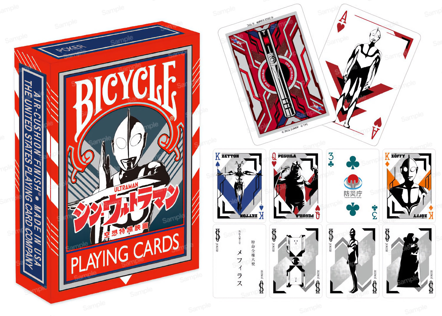 Bicycle Shin Ultraman Playing Cards