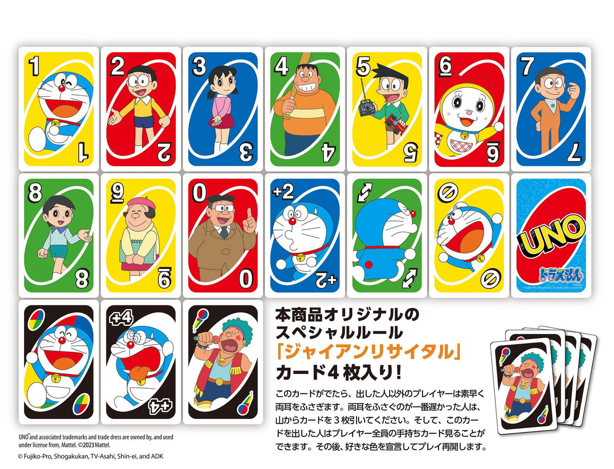 UNO Doraemon Card Game Japan