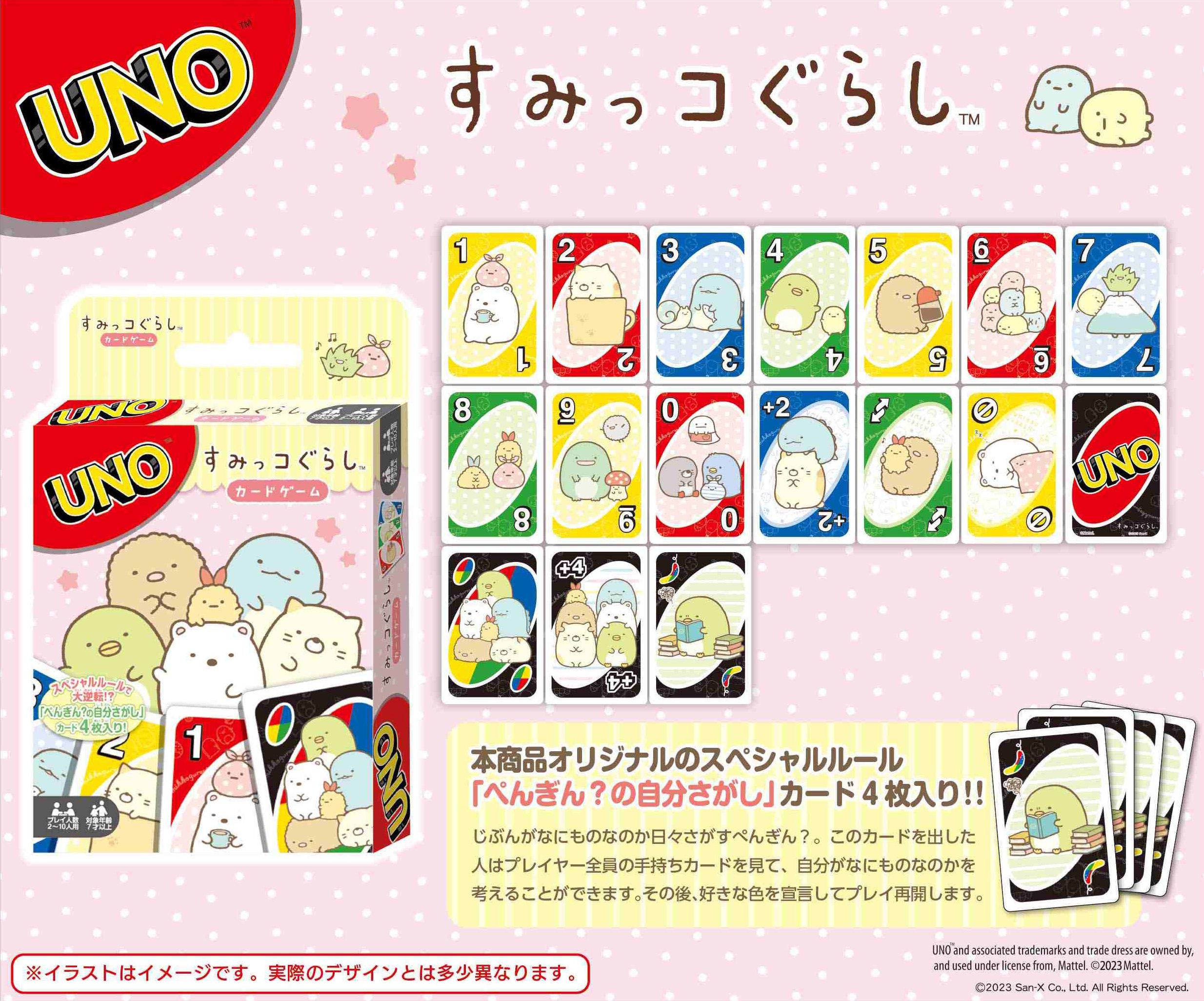 UNO Sumikko Gurashi Card Game Japan