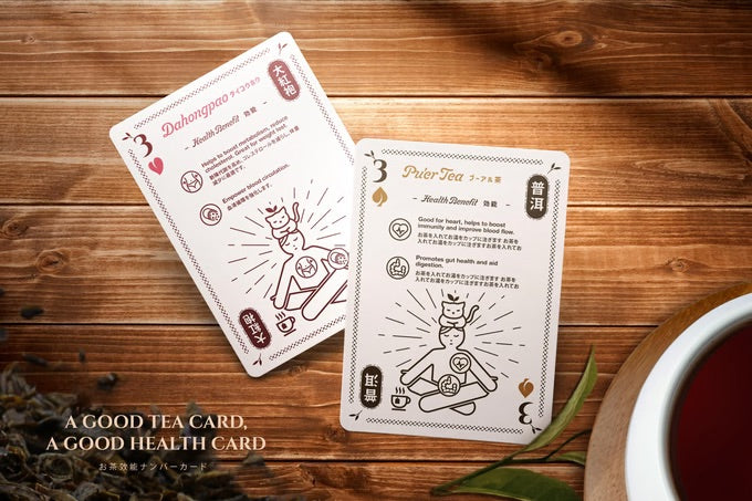 Medcha Tea PVC Foil Playing Cards