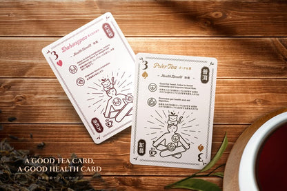 Medcha Tea PVC Foil Playing Cards