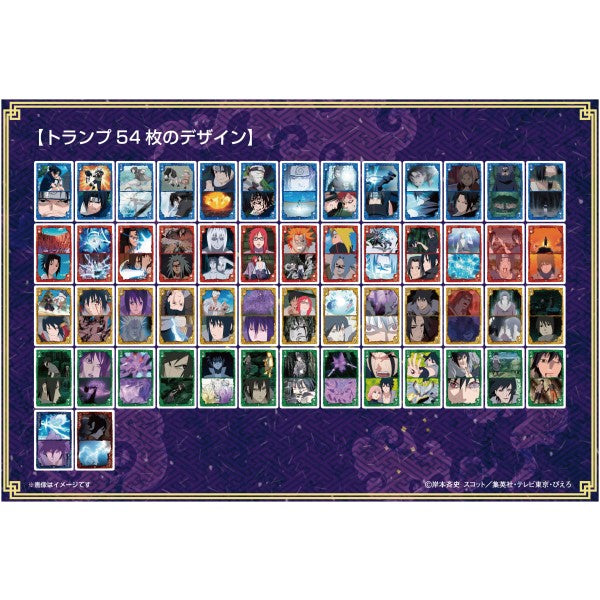 Naruto Shippuden Full of Scenes Thunder Playing Cards By Ensky