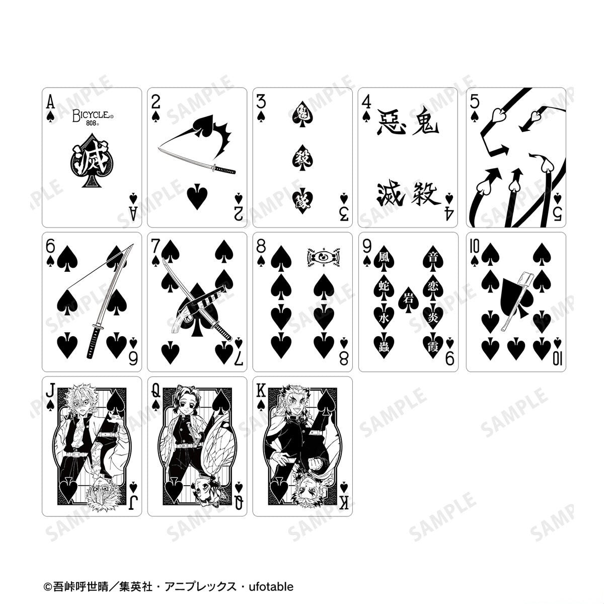 Bicycle Demon Slayer: Kimetsu no Yaiba Playing Cards