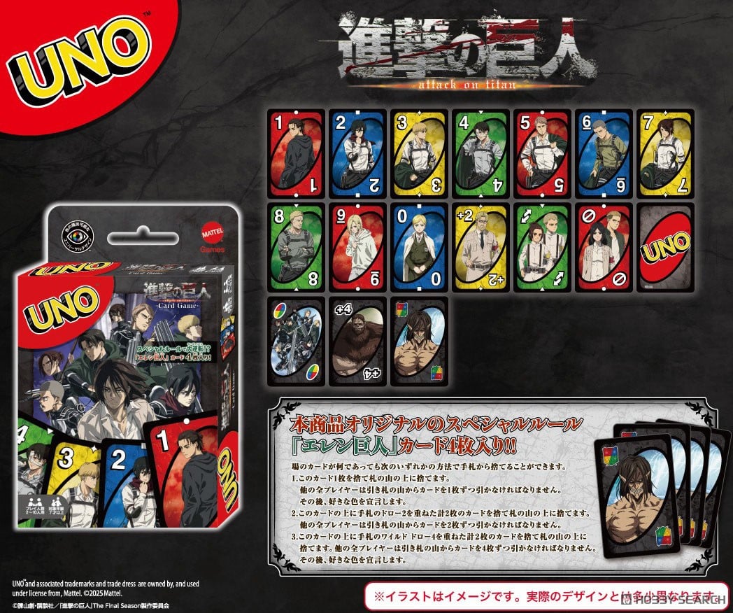 UNO Attack on Titan 進撃の巨人 The Final Season Card Game Japan