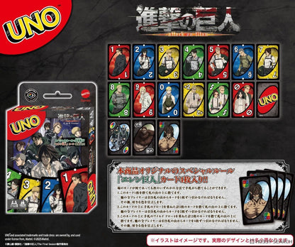UNO Attack on Titan 進撃の巨人 The Final Season Card Game Japan