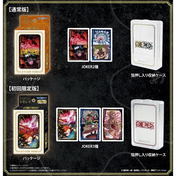 ONE PIECE Scene-Filled Playing Cards: The Seven Warlords of the Sea and Four Emperors Edition