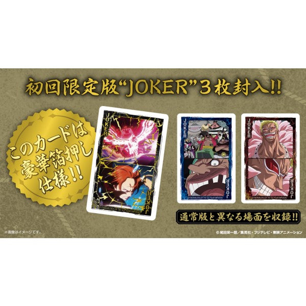 ONE PIECE Scene-Filled Playing Cards: The Seven Warlords of the Sea and Four Emperors Edition