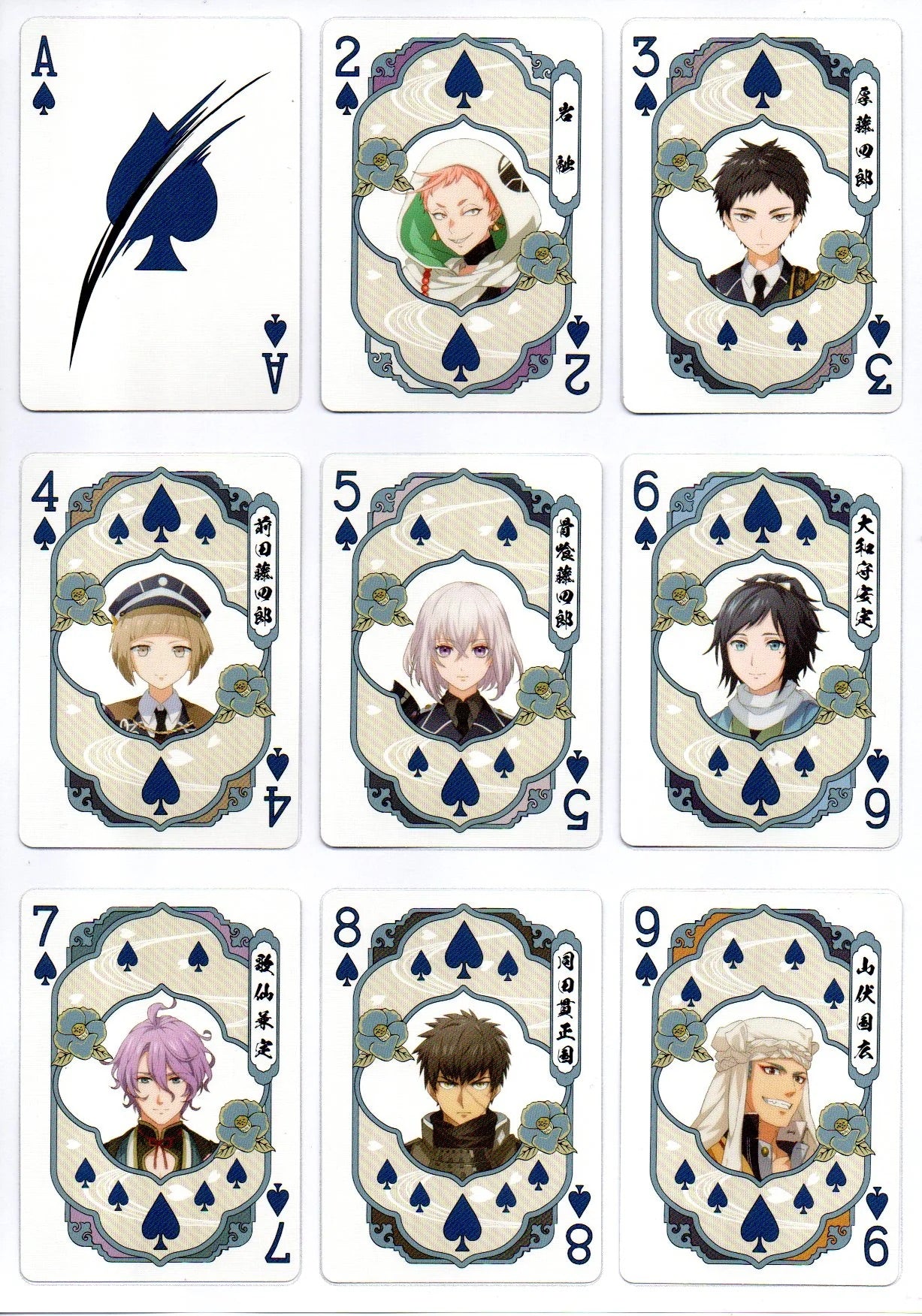 Bicycle Touken Ranbu Kai: Kyoden Moyuru Honnōji Playing Cards