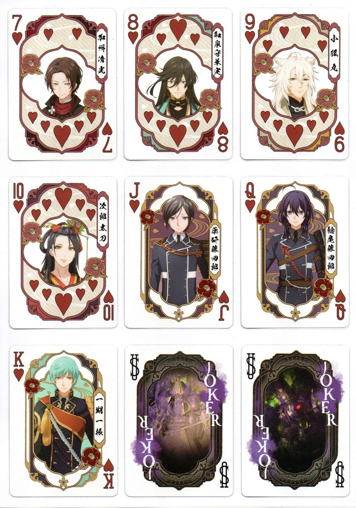 Bicycle Touken Ranbu Kai: Kyoden Moyuru Honnōji Playing Cards