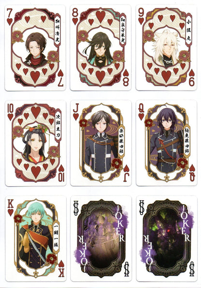 Bicycle Touken Ranbu Kai: Kyoden Moyuru Honnōji Playing Cards