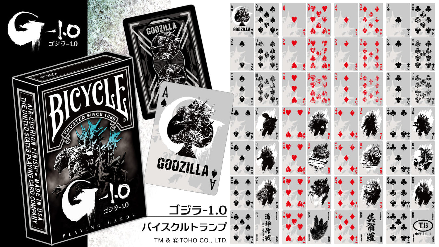 Bicycle Godzilla G-1.0 Playing Cards