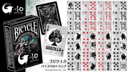 Bicycle Godzilla G-1.0 Playing Cards