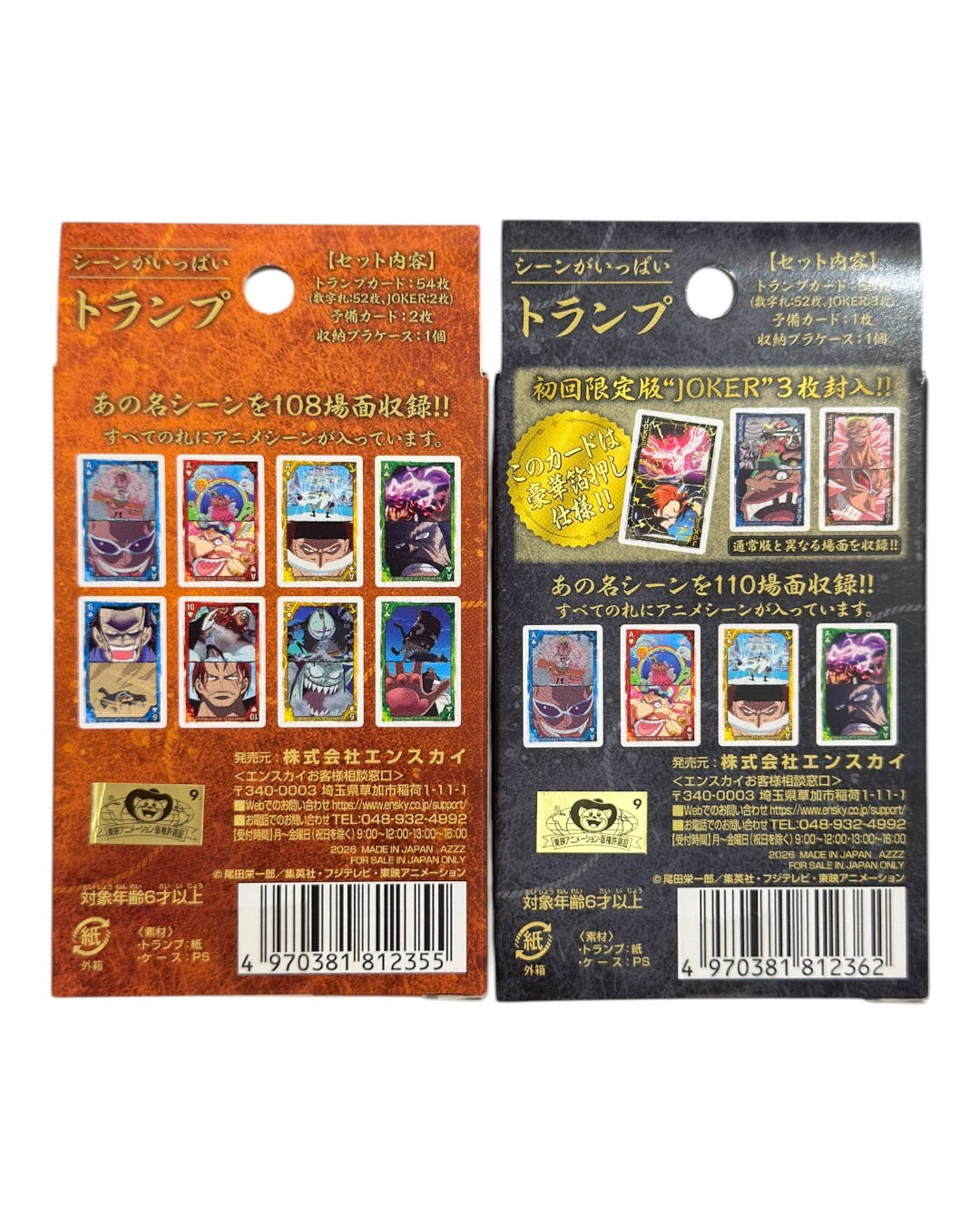 ONE PIECE Scene-Filled Playing Cards: The Seven Warlords of the Sea and Four Emperors Edition