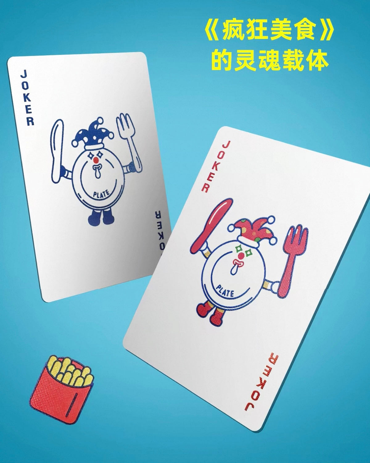 Bicycle John Johnny Playing Cards China Exclusive