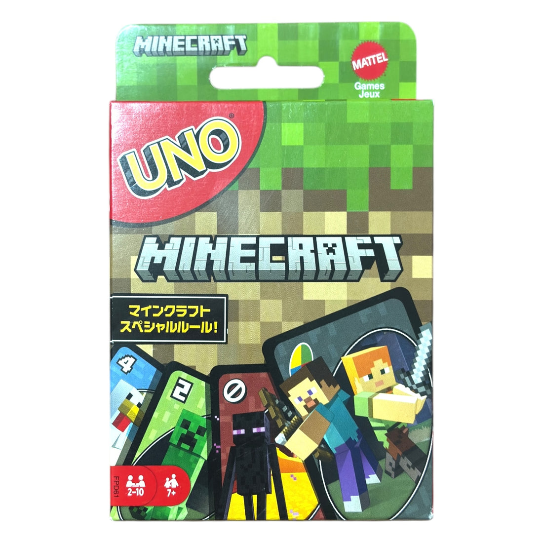 UNO Minecraft Card Game