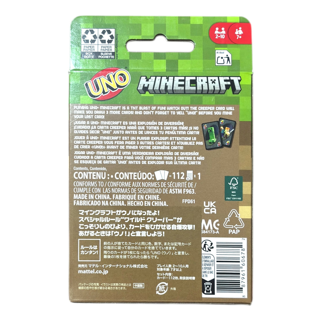 UNO Minecraft Card Game