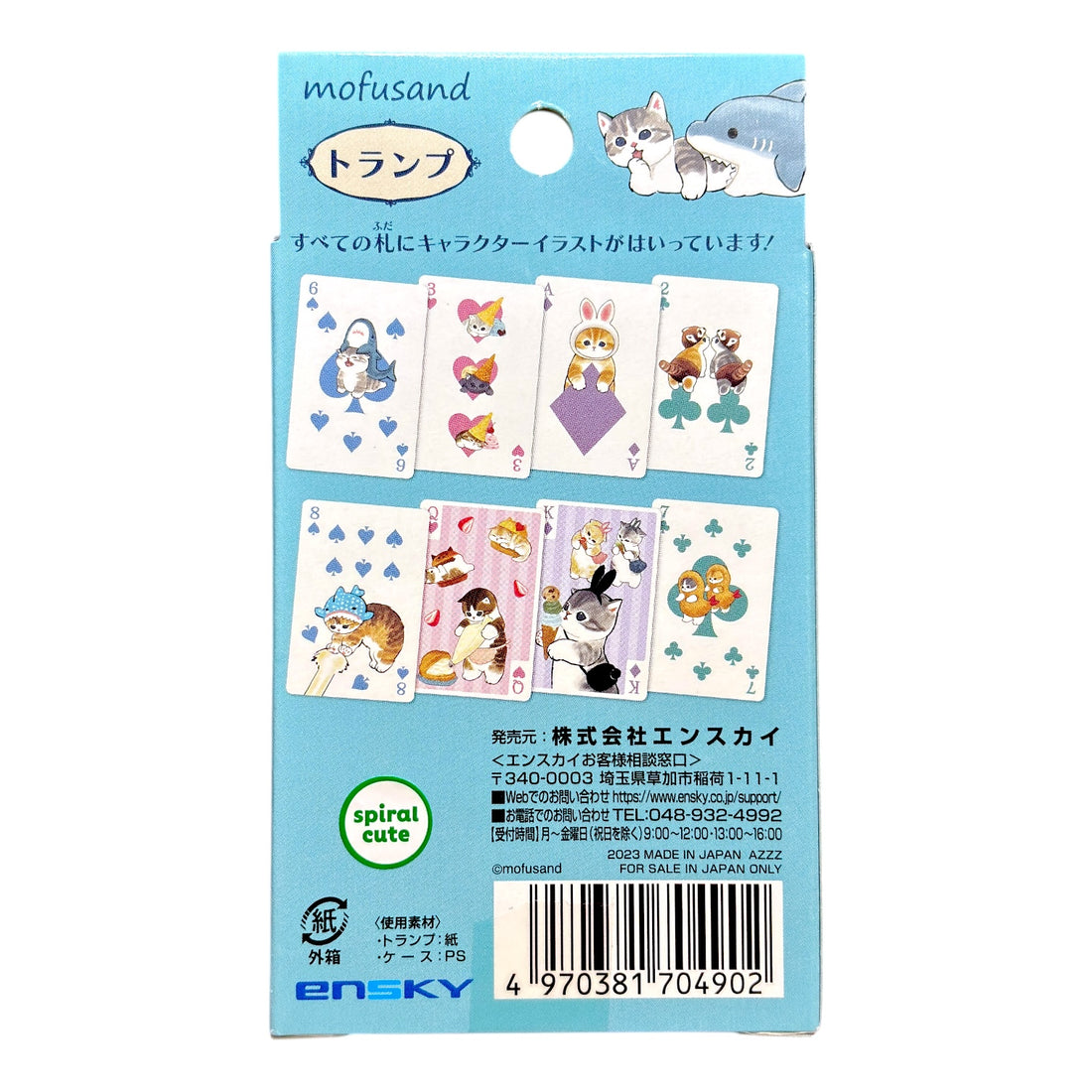 mofusand Playing Cards By Ensky