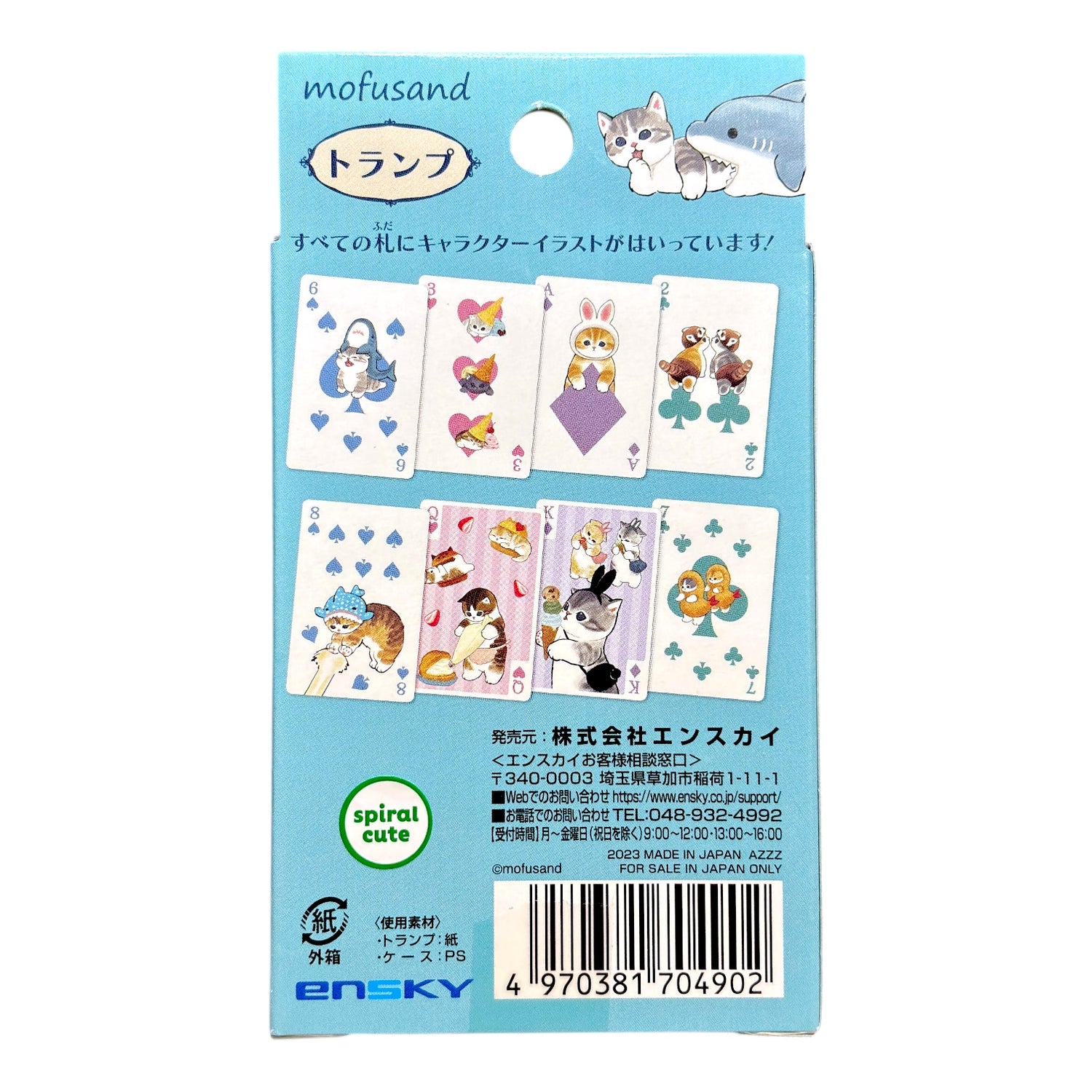 mofusand Playing Cards By Ensky