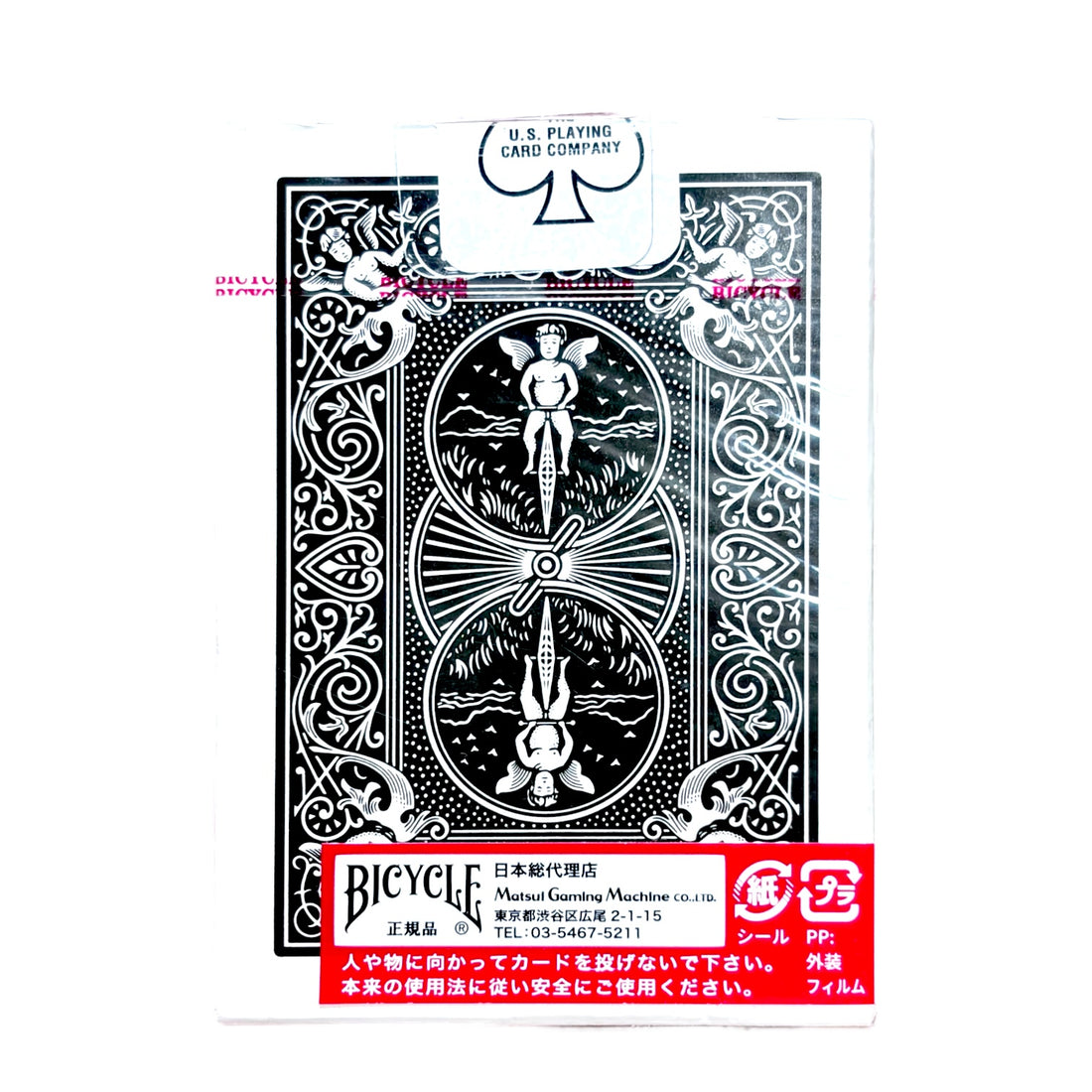 Bicycle Rider Back Black Limited Japan Edition Playing Cards