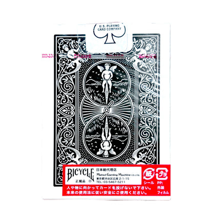 Bicycle Rider Back Black Limited Japan Edition Playing Cards