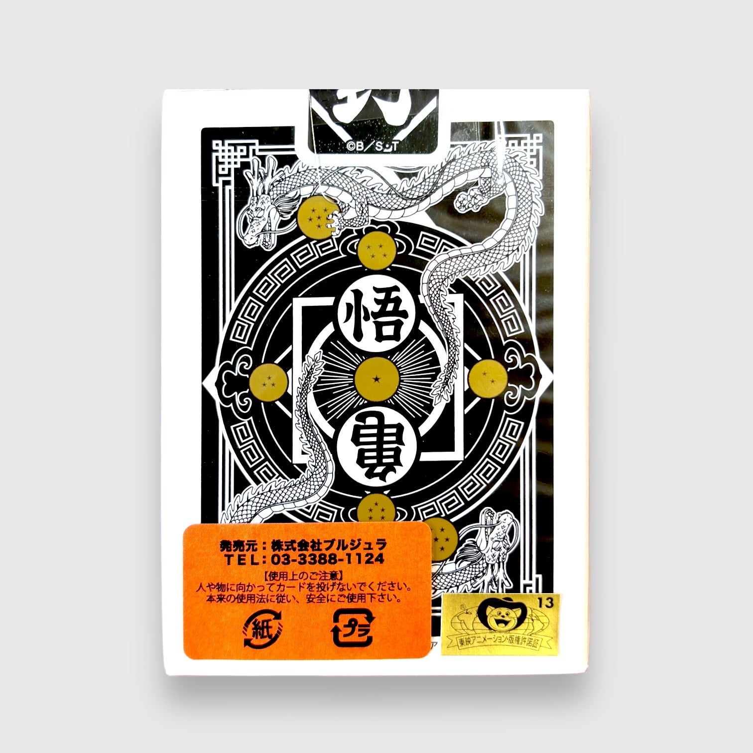 Bicycle Dragon Ball Z Playing Cards