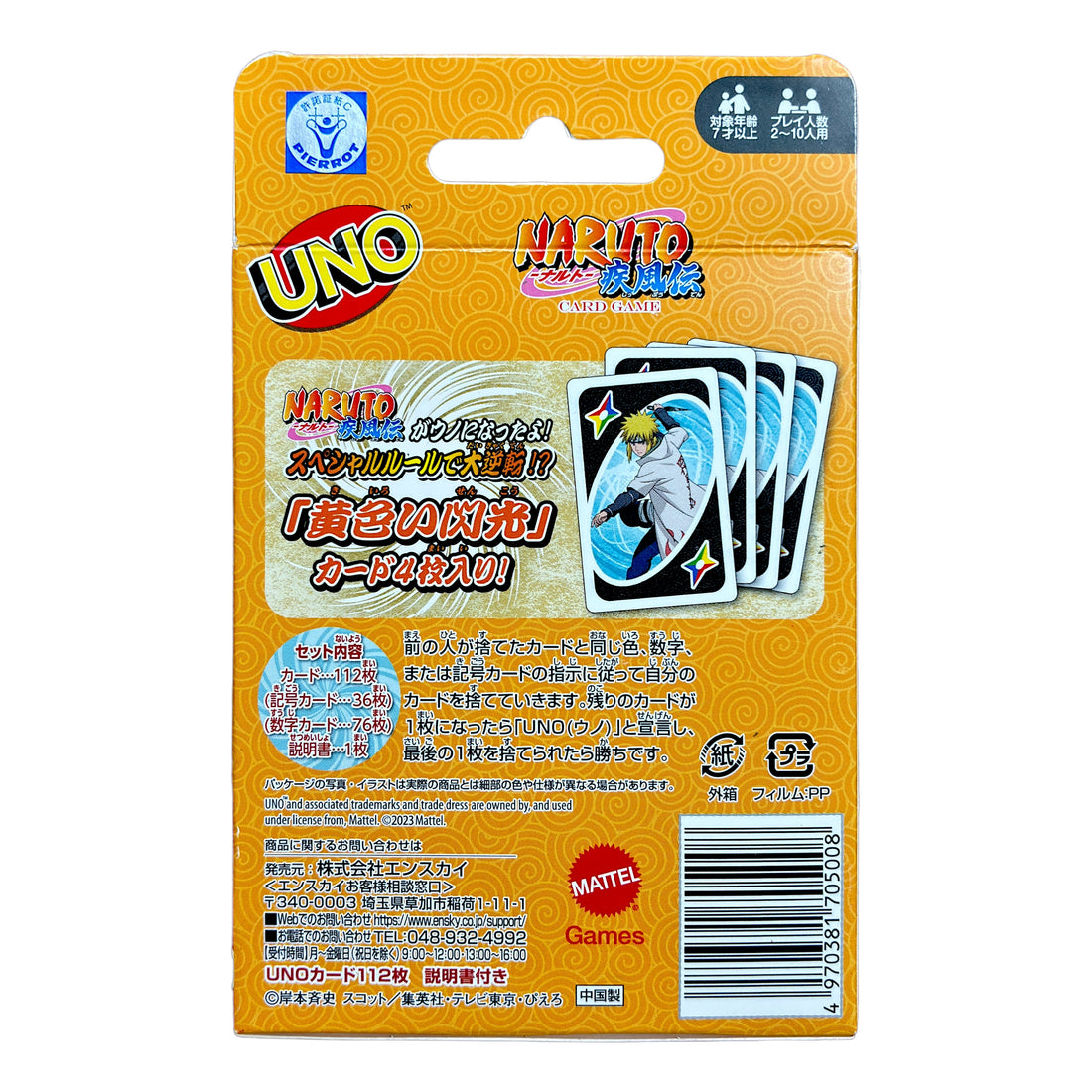 UNO Naruto Shippuden Card Game Japan