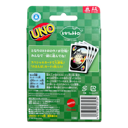 UNO Studio Ghibli - My Neighbor Totoro Card Game Japan