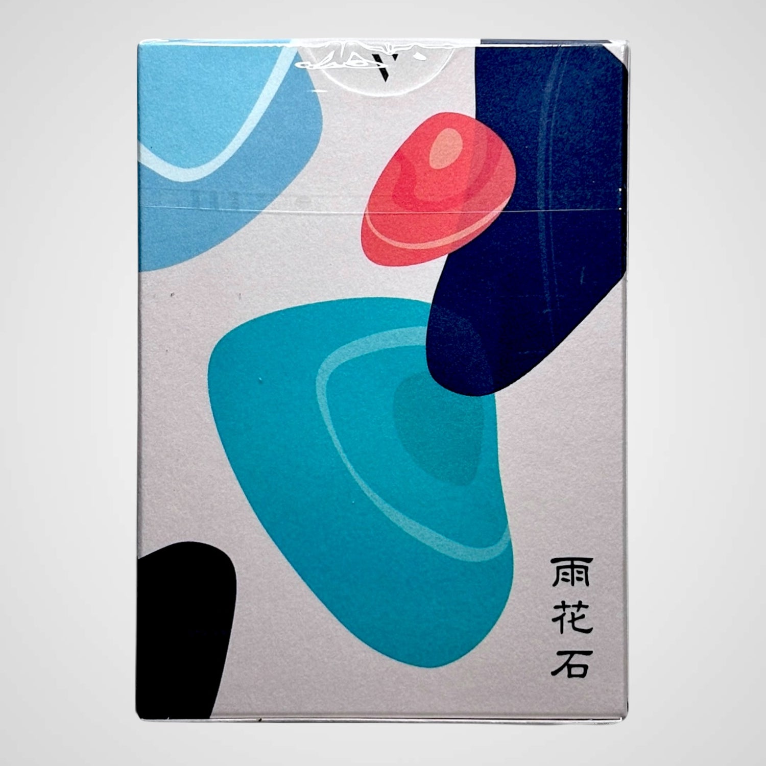 Virtuoso Moments - Rain Flower Stone NanJing Edition Yuhua Stone (雨花石) Signed by Huron Low